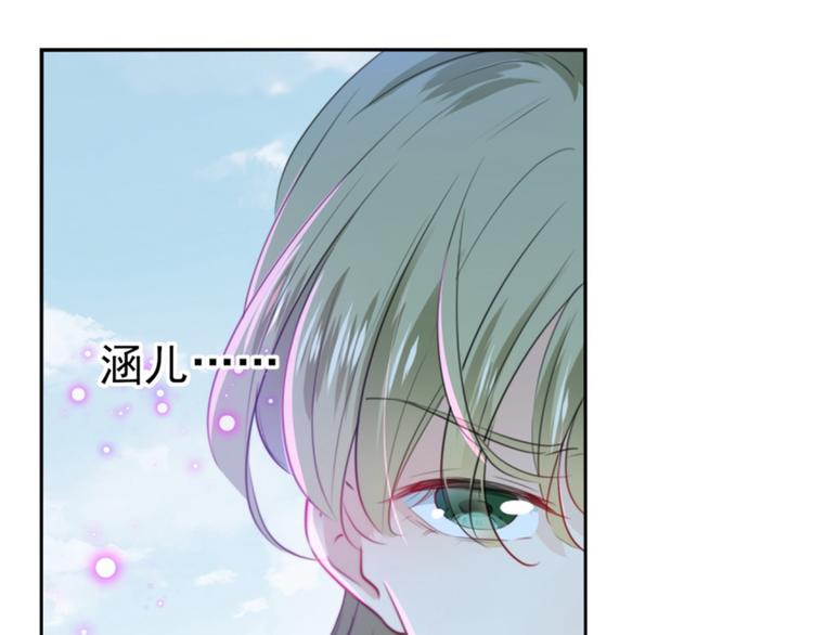 不识桃花只识君韩漫全集-第163话 生个大胖儿子？无删减无遮挡章节图片 