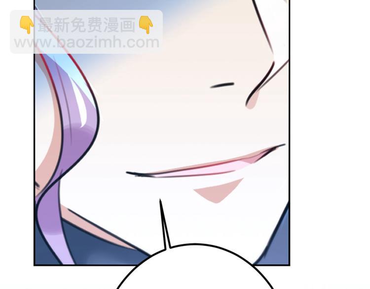 不识桃花只识君韩漫全集-第164话 夫人心疼我？无删减无遮挡章节图片 