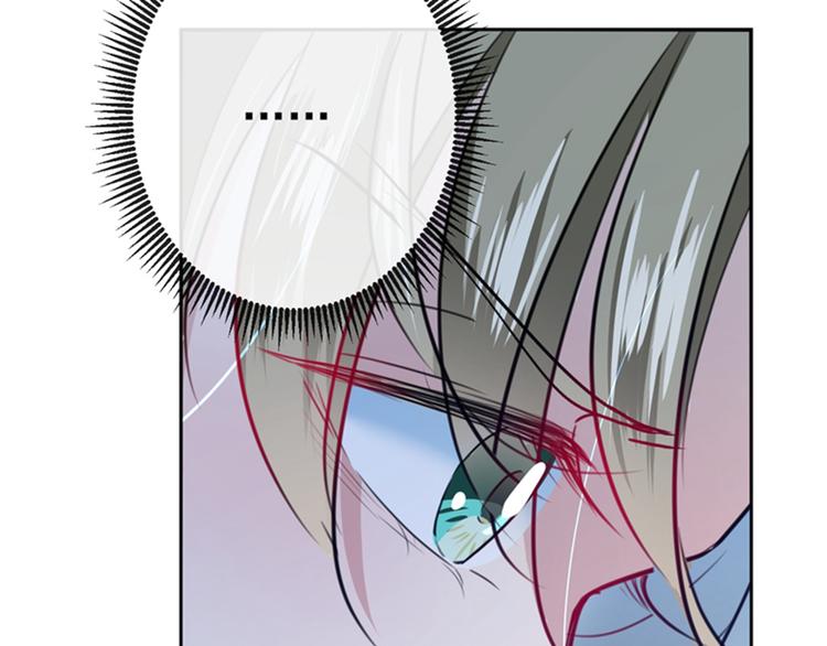 不识桃花只识君韩漫全集-第164话 夫人心疼我？无删减无遮挡章节图片 