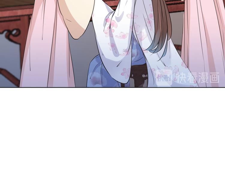 不识桃花只识君韩漫全集-第164话 夫人心疼我？无删减无遮挡章节图片 