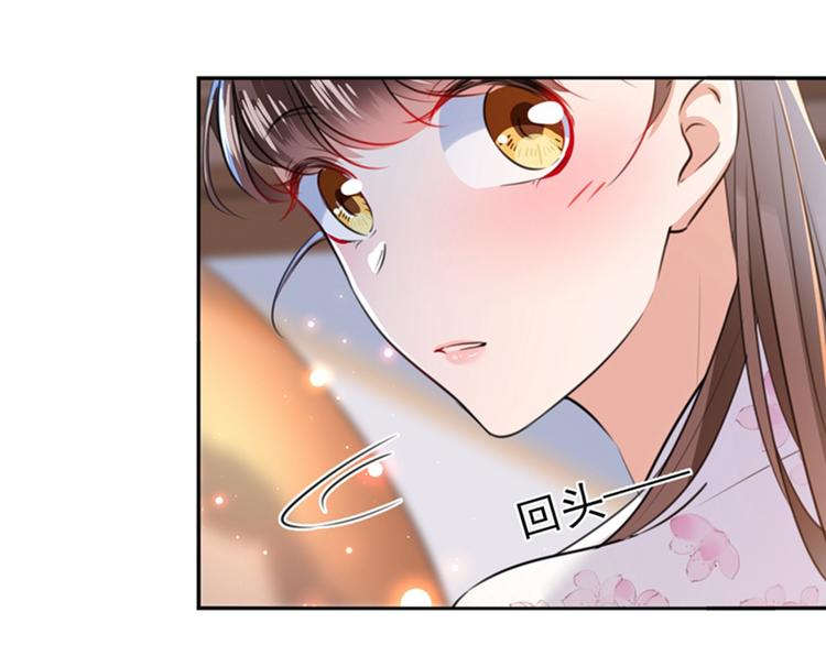 不识桃花只识君韩漫全集-第164话 夫人心疼我？无删减无遮挡章节图片 