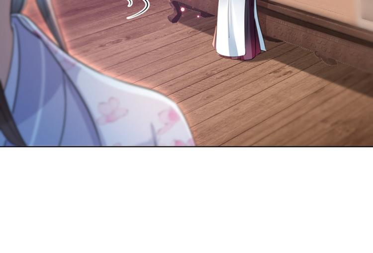 不识桃花只识君韩漫全集-第164话 夫人心疼我？无删减无遮挡章节图片 