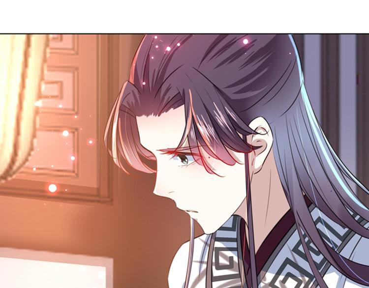不识桃花只识君韩漫全集-第164话 夫人心疼我？无删减无遮挡章节图片 