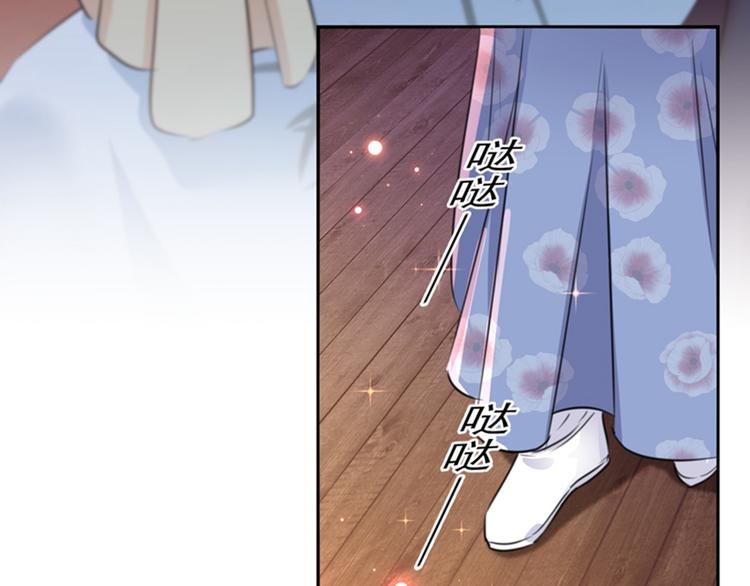 不识桃花只识君韩漫全集-第164话 夫人心疼我？无删减无遮挡章节图片 