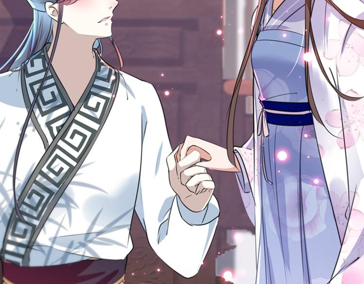 不识桃花只识君韩漫全集-第164话 夫人心疼我？无删减无遮挡章节图片 