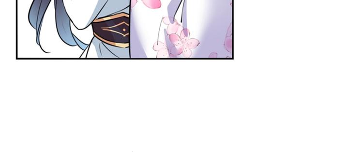 不识桃花只识君韩漫全集-第164话 夫人心疼我？无删减无遮挡章节图片 
