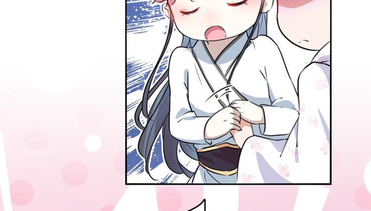不识桃花只识君韩漫全集-第164话 夫人心疼我？无删减无遮挡章节图片 