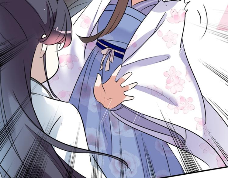 不识桃花只识君韩漫全集-第164话 夫人心疼我？无删减无遮挡章节图片 