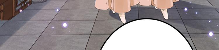不识桃花只识君韩漫全集-第165话 还想继续摸吗？无删减无遮挡章节图片 