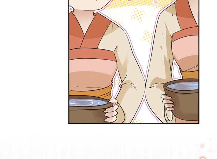不识桃花只识君韩漫全集-第165话 还想继续摸吗？无删减无遮挡章节图片 