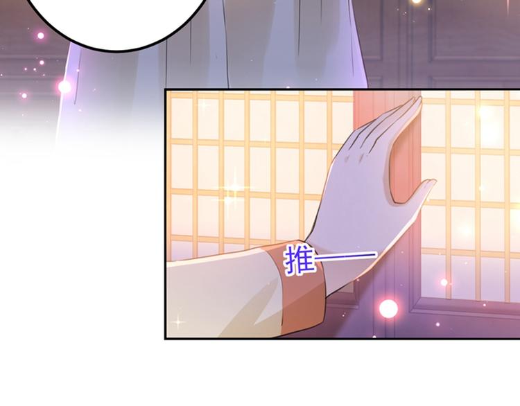 不识桃花只识君韩漫全集-第165话 还想继续摸吗？无删减无遮挡章节图片 