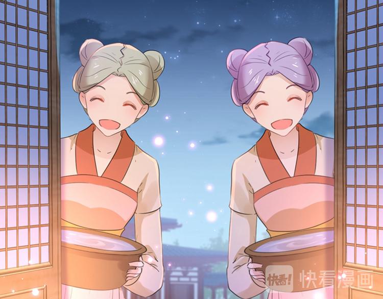 不识桃花只识君韩漫全集-第165话 还想继续摸吗？无删减无遮挡章节图片 