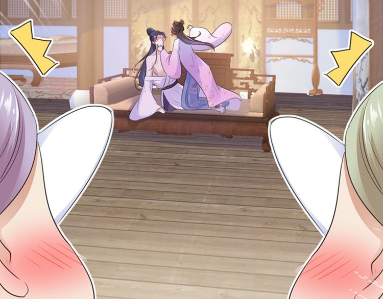 不识桃花只识君韩漫全集-第165话 还想继续摸吗？无删减无遮挡章节图片 