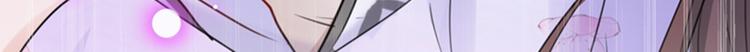 不识桃花只识君韩漫全集-第165话 还想继续摸吗？无删减无遮挡章节图片 