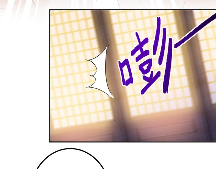 不识桃花只识君韩漫全集-第165话 还想继续摸吗？无删减无遮挡章节图片 