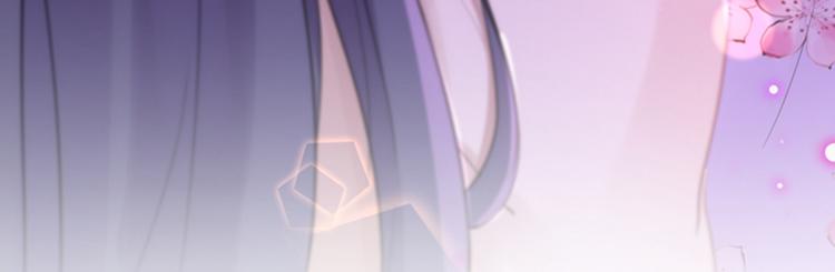 不识桃花只识君韩漫全集-第165话 还想继续摸吗？无删减无遮挡章节图片 