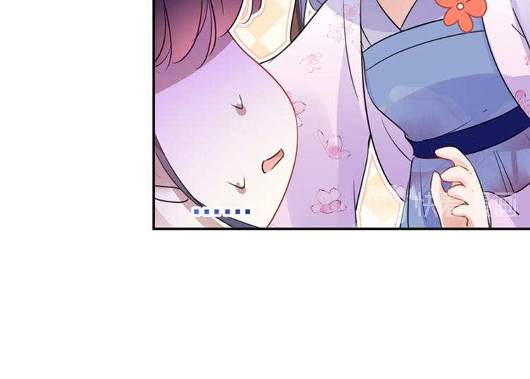 不识桃花只识君韩漫全集-第165话 还想继续摸吗？无删减无遮挡章节图片 