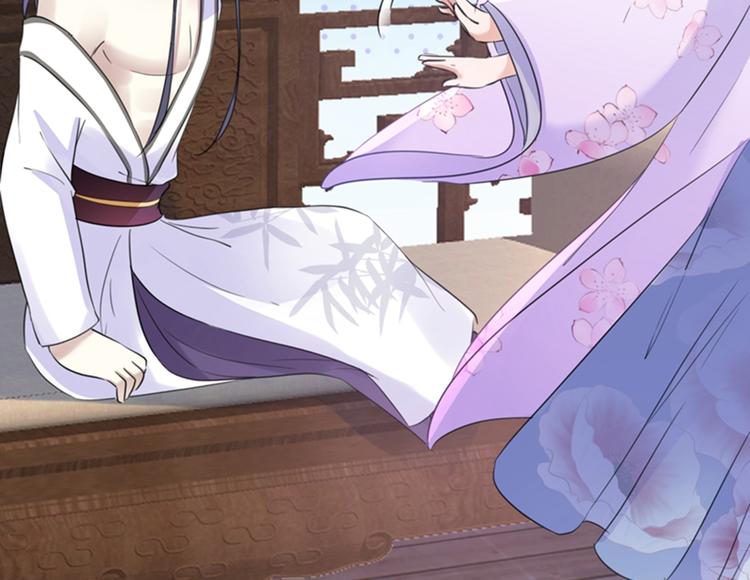 不识桃花只识君韩漫全集-第165话 还想继续摸吗？无删减无遮挡章节图片 