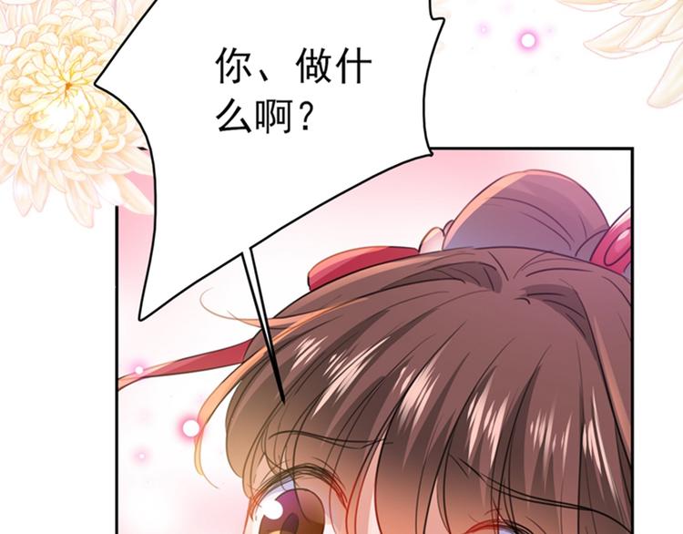 不识桃花只识君韩漫全集-第165话 还想继续摸吗？无删减无遮挡章节图片 