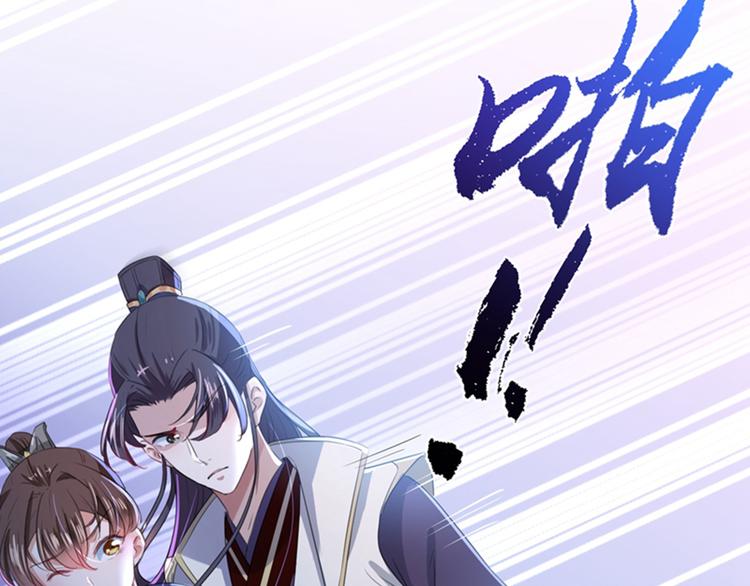 不识桃花只识君韩漫全集-第166话 我可以更流氓一点无删减无遮挡章节图片 