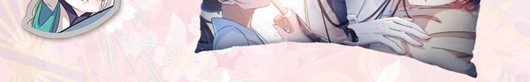 不识桃花只识君韩漫全集-第166话 我可以更流氓一点无删减无遮挡章节图片 