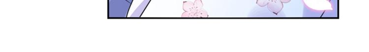 不识桃花只识君韩漫全集-第166话 我可以更流氓一点无删减无遮挡章节图片 