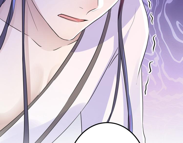 不识桃花只识君韩漫全集-第166话 我可以更流氓一点无删减无遮挡章节图片 