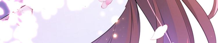 不识桃花只识君韩漫全集-第166话 我可以更流氓一点无删减无遮挡章节图片 