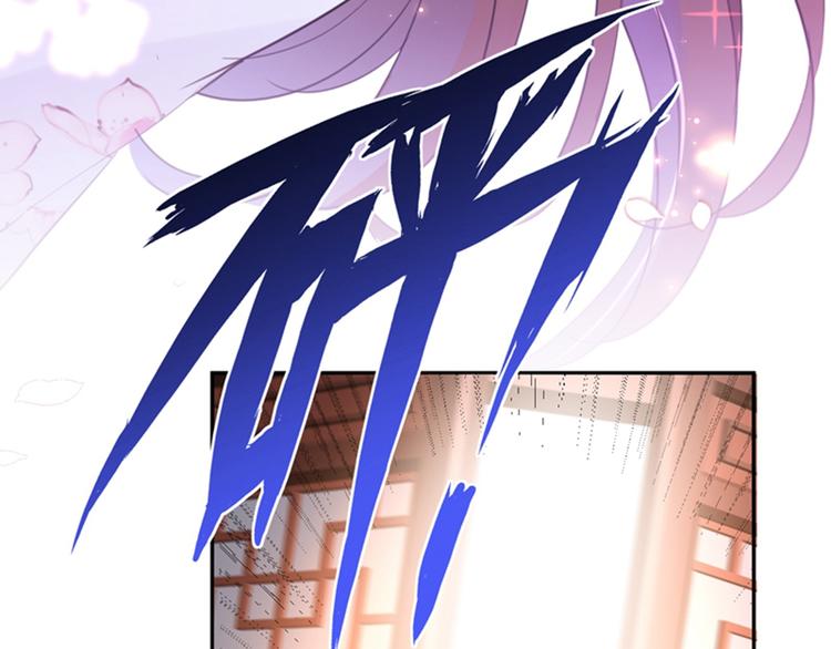 不识桃花只识君韩漫全集-第166话 我可以更流氓一点无删减无遮挡章节图片 