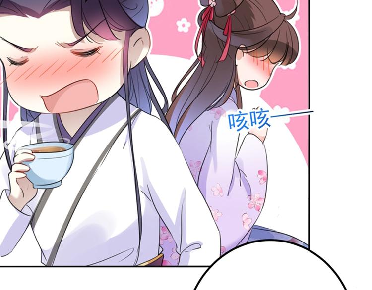 不识桃花只识君韩漫全集-第166话 我可以更流氓一点无删减无遮挡章节图片 