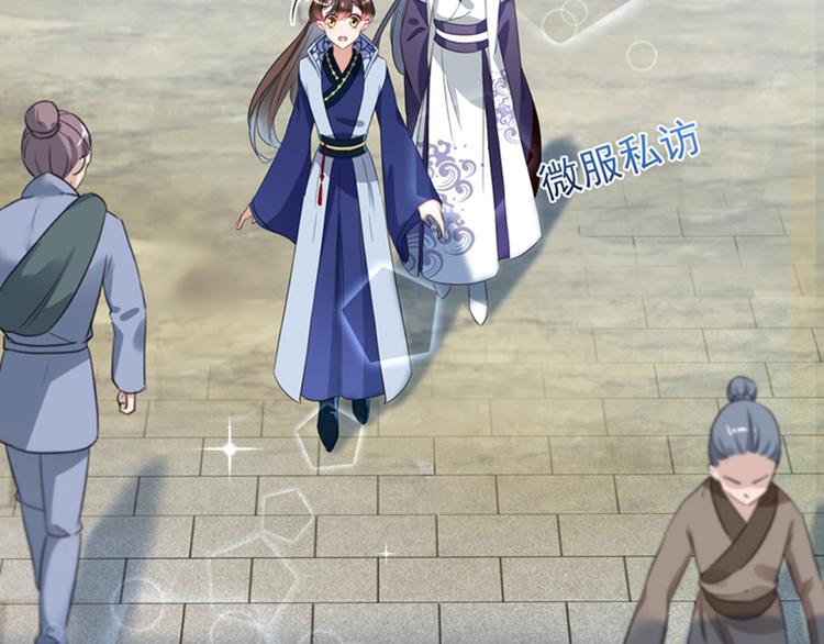 不识桃花只识君韩漫全集-第166话 我可以更流氓一点无删减无遮挡章节图片 