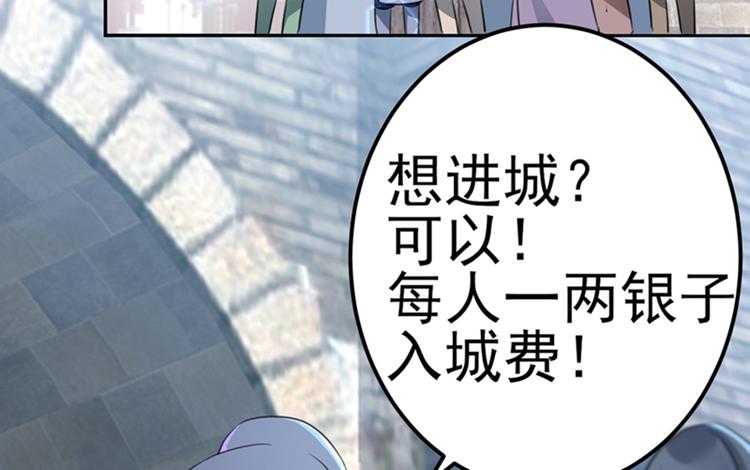 不识桃花只识君韩漫全集-第166话 我可以更流氓一点无删减无遮挡章节图片 