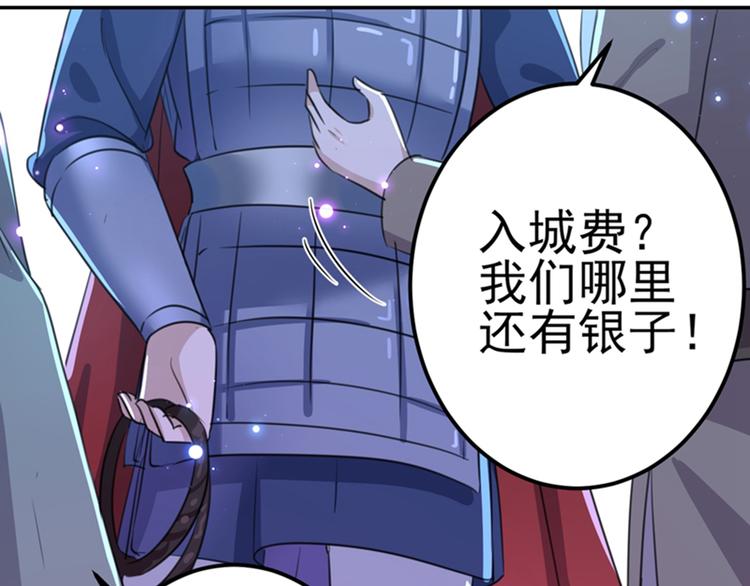 不识桃花只识君韩漫全集-第166话 我可以更流氓一点无删减无遮挡章节图片 