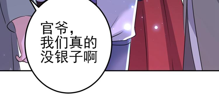 不识桃花只识君韩漫全集-第166话 我可以更流氓一点无删减无遮挡章节图片 
