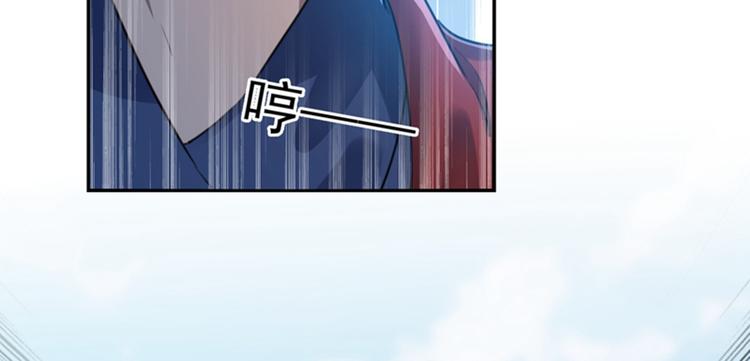 不识桃花只识君韩漫全集-第166话 我可以更流氓一点无删减无遮挡章节图片 