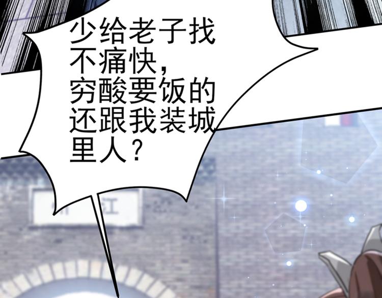 不识桃花只识君韩漫全集-第166话 我可以更流氓一点无删减无遮挡章节图片 