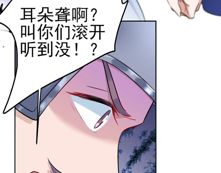 不识桃花只识君韩漫全集-第166话 我可以更流氓一点无删减无遮挡章节图片 