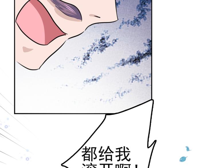 不识桃花只识君韩漫全集-第166话 我可以更流氓一点无删减无遮挡章节图片 