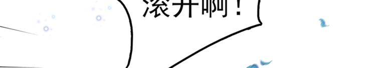 不识桃花只识君韩漫全集-第166话 我可以更流氓一点无删减无遮挡章节图片 