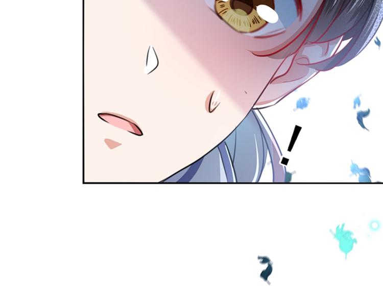 不识桃花只识君韩漫全集-第166话 我可以更流氓一点无删减无遮挡章节图片 
