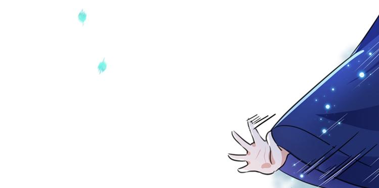 不识桃花只识君韩漫全集-第166话 我可以更流氓一点无删减无遮挡章节图片 