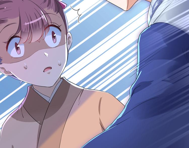 不识桃花只识君韩漫全集-第166话 我可以更流氓一点无删减无遮挡章节图片 