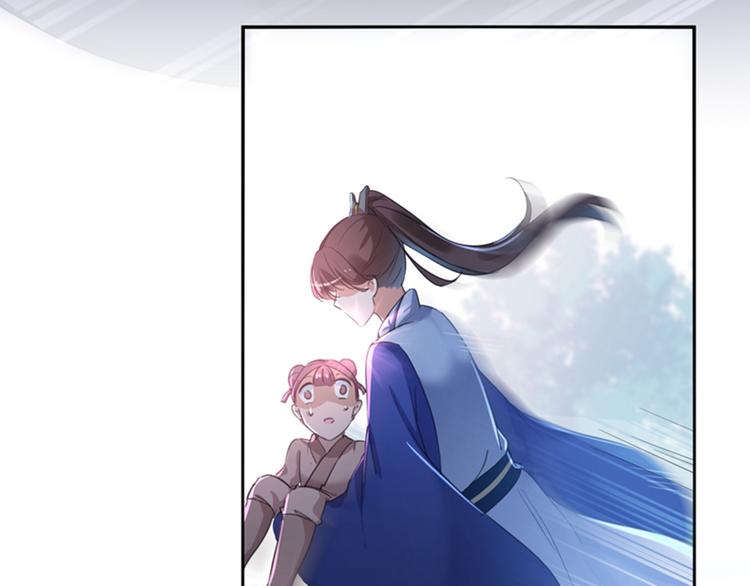 不识桃花只识君韩漫全集-第166话 我可以更流氓一点无删减无遮挡章节图片 