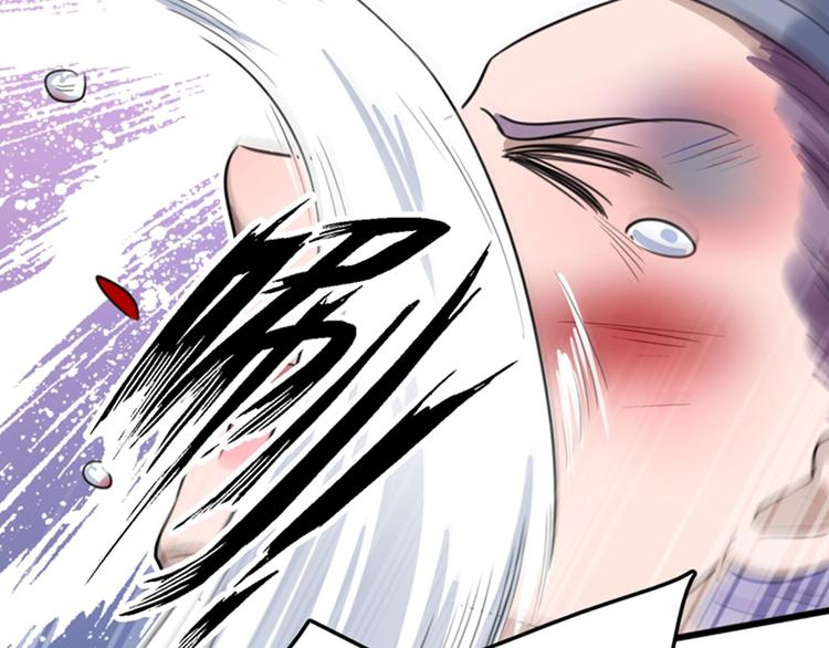 不识桃花只识君韩漫全集-第167话 罪该万死！无删减无遮挡章节图片 