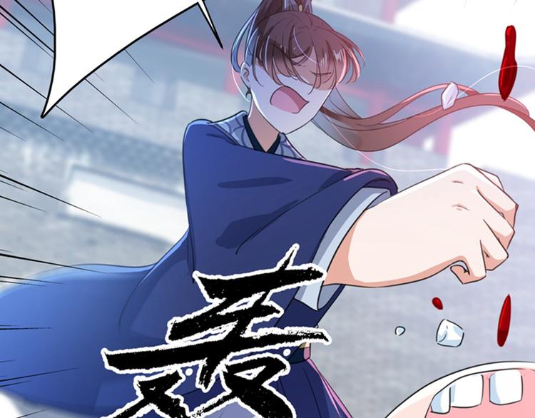 不识桃花只识君韩漫全集-第167话 罪该万死！无删减无遮挡章节图片 
