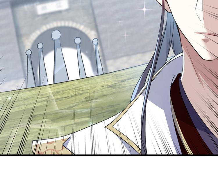 不识桃花只识君韩漫全集-第167话 罪该万死！无删减无遮挡章节图片 