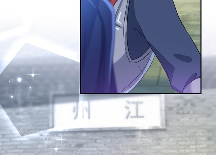 不识桃花只识君韩漫全集-第167话 罪该万死！无删减无遮挡章节图片 