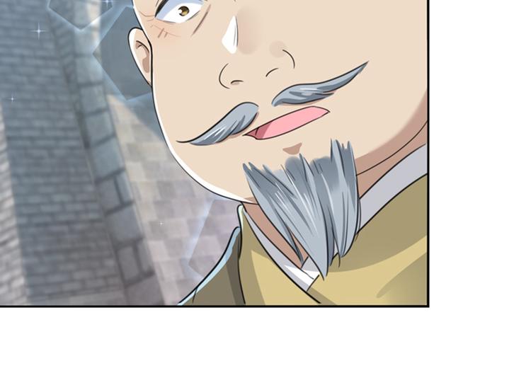 不识桃花只识君韩漫全集-第167话 罪该万死！无删减无遮挡章节图片 