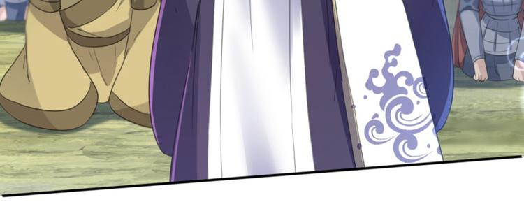 不识桃花只识君韩漫全集-第167话 罪该万死！无删减无遮挡章节图片 
