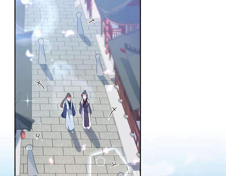 不识桃花只识君韩漫全集-第167话 罪该万死！无删减无遮挡章节图片 